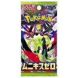 Pokemon TCG M3 Nihil Zero Booster Pack | 3-Pack (Japanese Version)