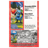 Pokemon ME2.5 Ascended Heroes Mini Tin | Riolu and Darumaka