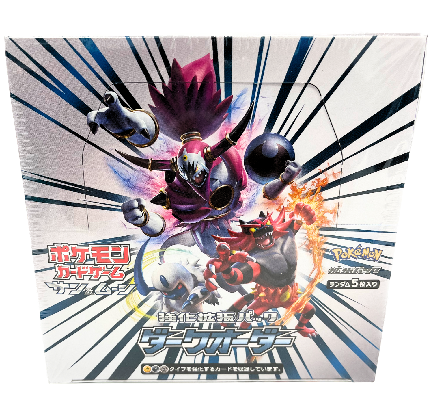 Pokemon Sun & Moon Expansion Pack - Dark Order Box (Japanese Edition)