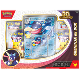 Pokemon 30th Celebration ex Box Art Set | Sylveon ex and Greninja ex