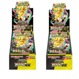 Pokemon TCG M2A MEGA High Class Pack MEGA Dream ex Booster Boxes | 2-Pack (Japanese Version)