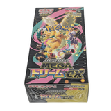 Pokemon TCG M2A MEGA High Class Pack MEGA Dream ex Booster Boxes | 2-Pack (Japanese Version)