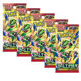 Pokemon M6 Mega Storm Emeralda Booster Pack | 5-Pack (Japanese Version)