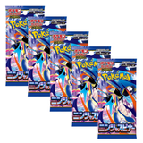 Pokemon M4 Mega Evolution Ninja Spinner Booster Pack | 5-Pack (Japanese Version)