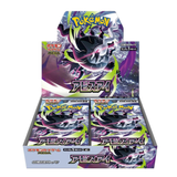 Pokemon M5 Mega Evolution Abyss Eye Booster Box (Japanese Version)