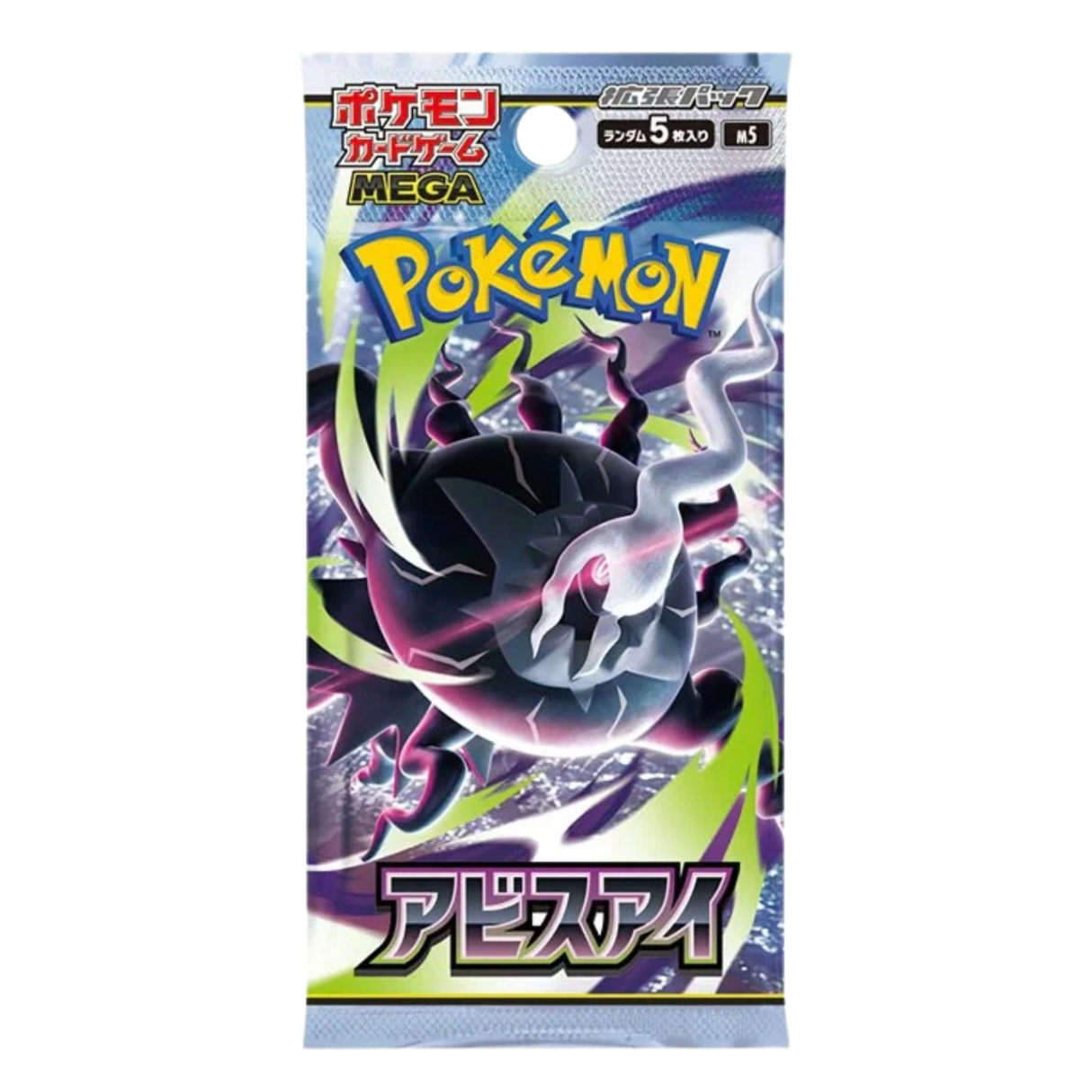 Pokemon M5 Mega Evolution Abyss Eye Booster Box (Japanese Version)
