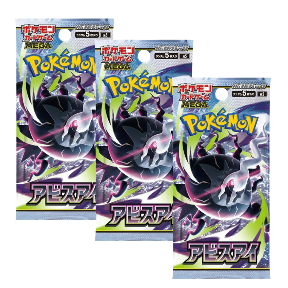 Pokemon M5 Mega Evolution Abyss Eye Booster Pack | 3-Pack (Japanese Version)