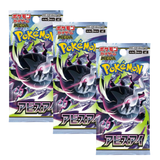 Pokemon M5 Mega Evolution Abyss Eye Booster Pack | 3-Pack (Japanese Version)