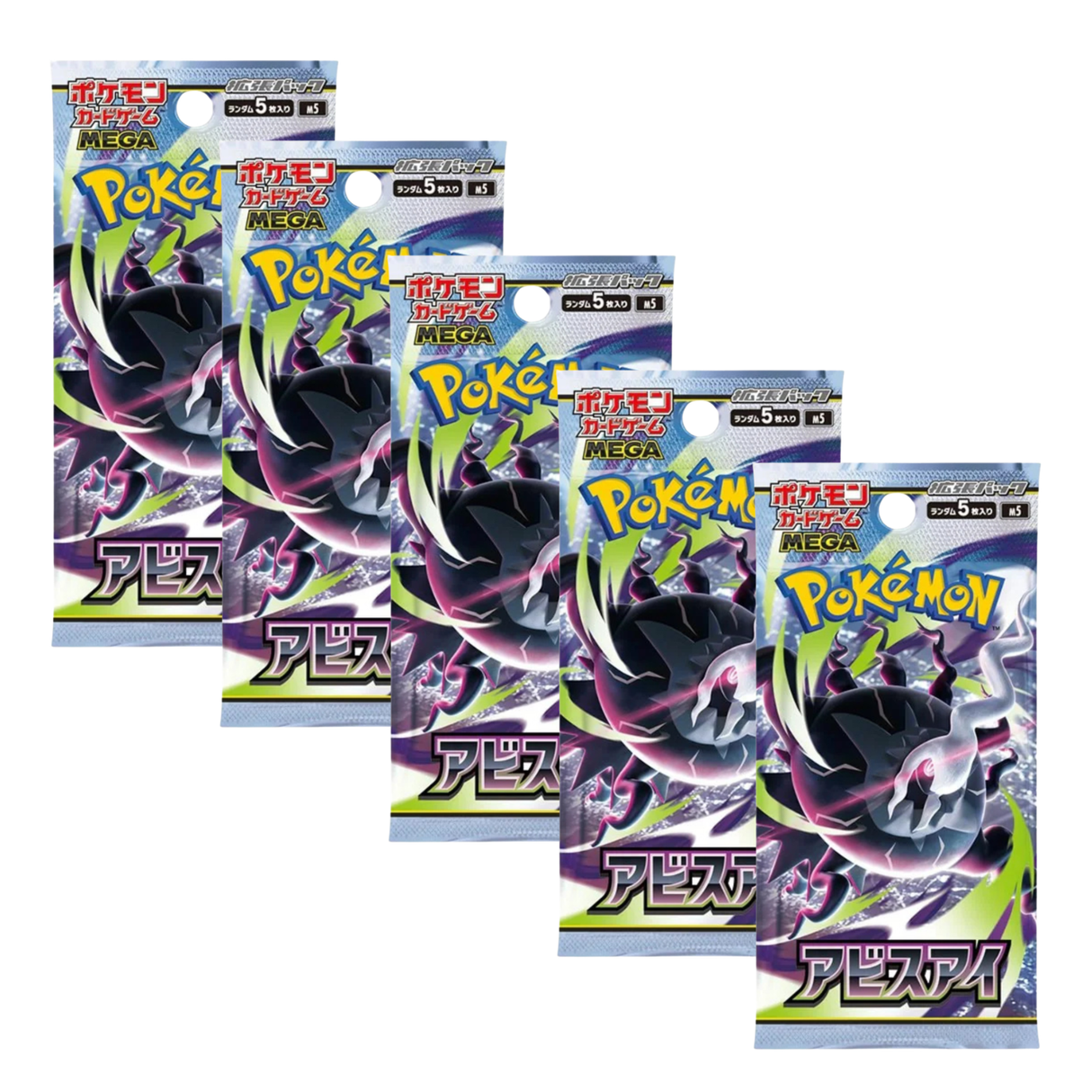 Pokemon M5 Mega Evolution Abyss Eye Booster Pack | 5-Pack (Japanese Version)