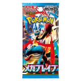 Random Pokemon Japanese Booster Pack (Lot of 4)