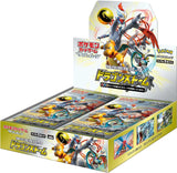 Pokemon Sun Moon Reinforced Expansion Pack "Dragon Storm" Box SM6A (Japanese)