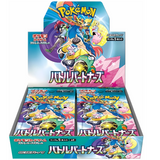 Pokemon TCG SV9 Scarlet & Violet Battle Partners Expansion Booster Box (Japanese Edition)