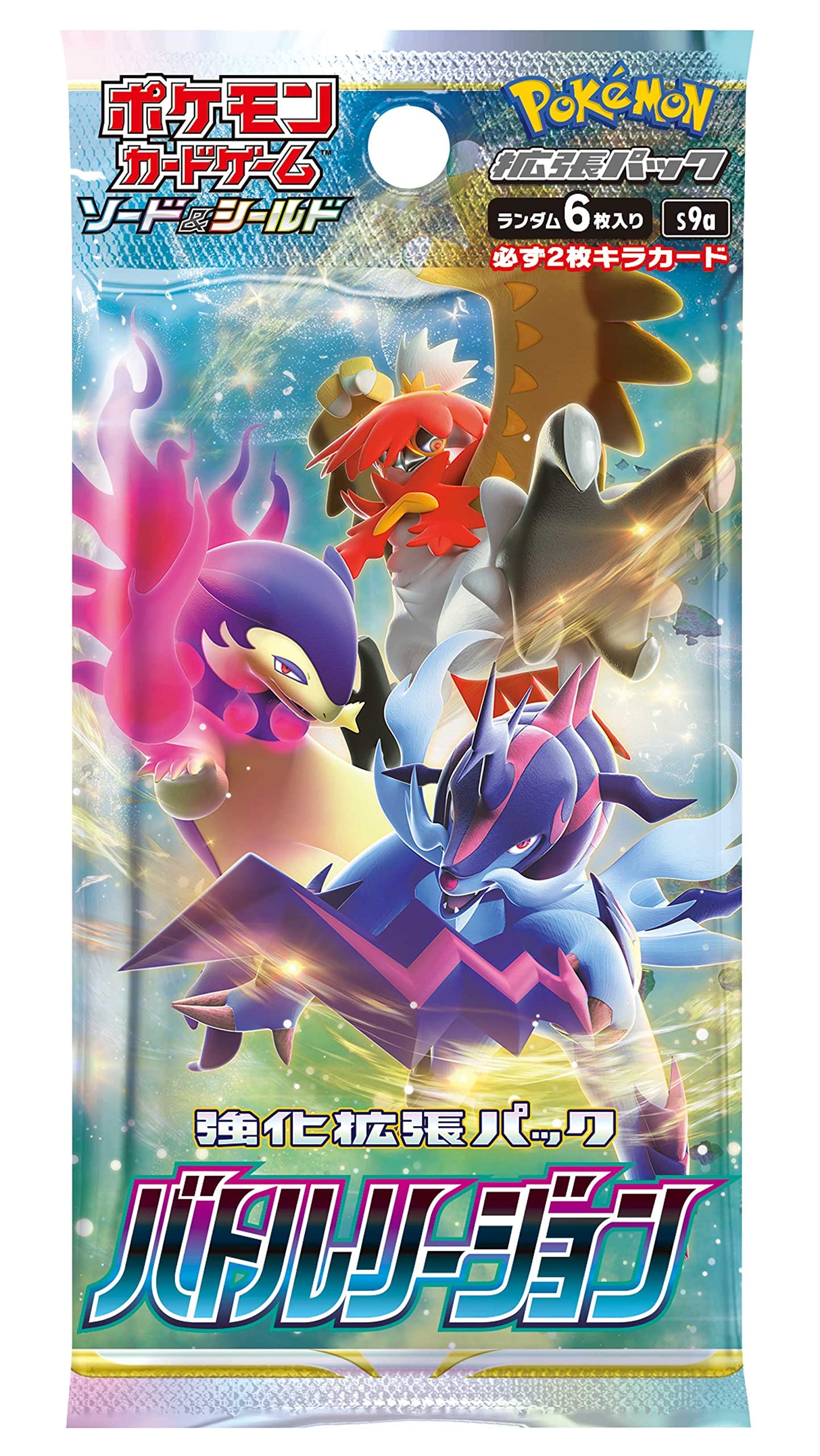 Pokemon Card Game Sword & Shield Enhanced Expansion Pack Battle Region Box (Japanese Edition)