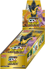 Pokemon TCG SM12A Sun & Moon TAG Team GX Tag All Stars Enhanced Expansion Box (Japanese Edition)