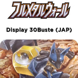 Pokemon Game Sun & Moon Reinforcement Expansion Pack Full Metal Wall Box Japanese SM9B