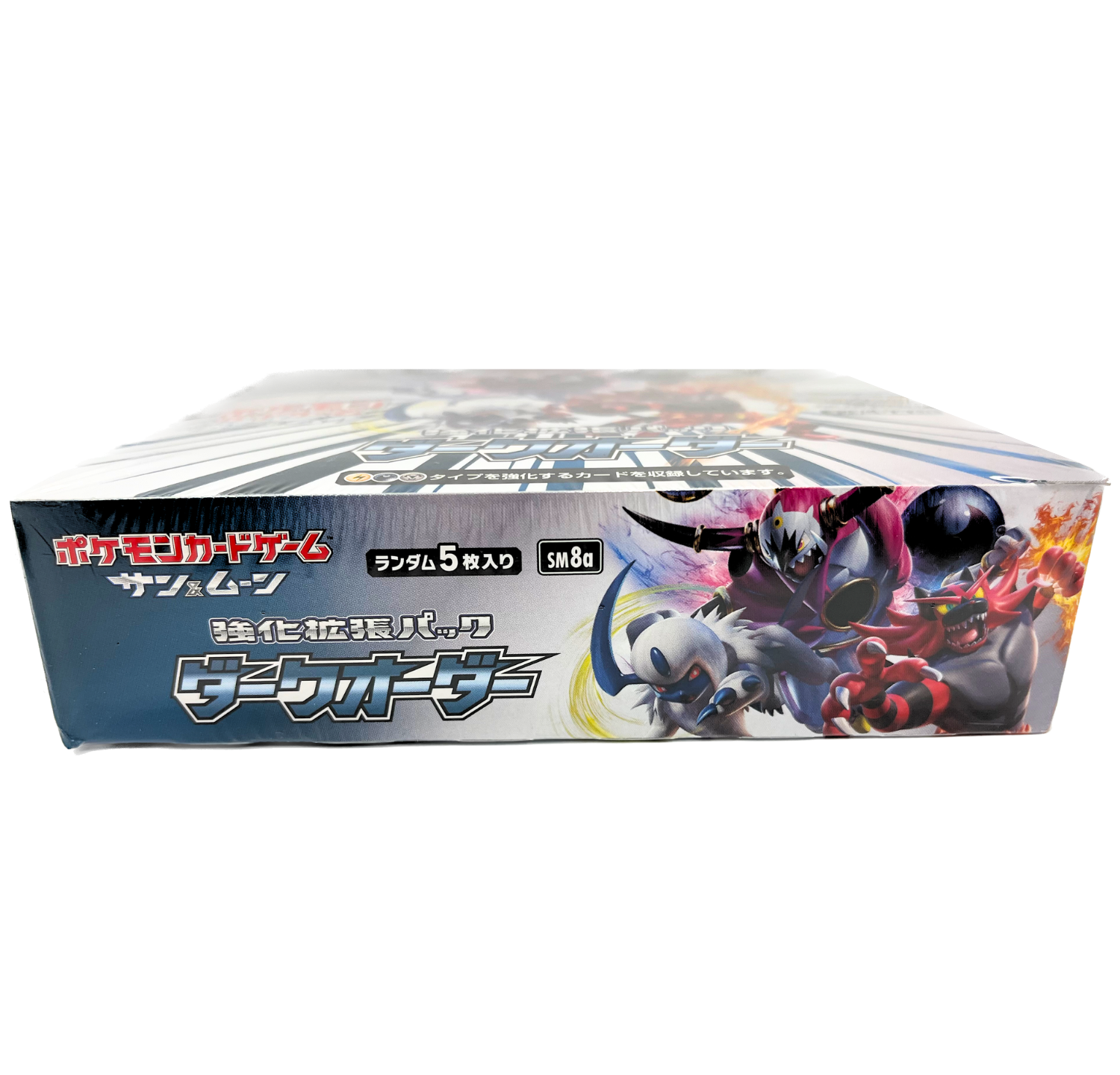 Pokemon Sun & Moon Expansion Pack - Dark Order Box (Japanese Edition)