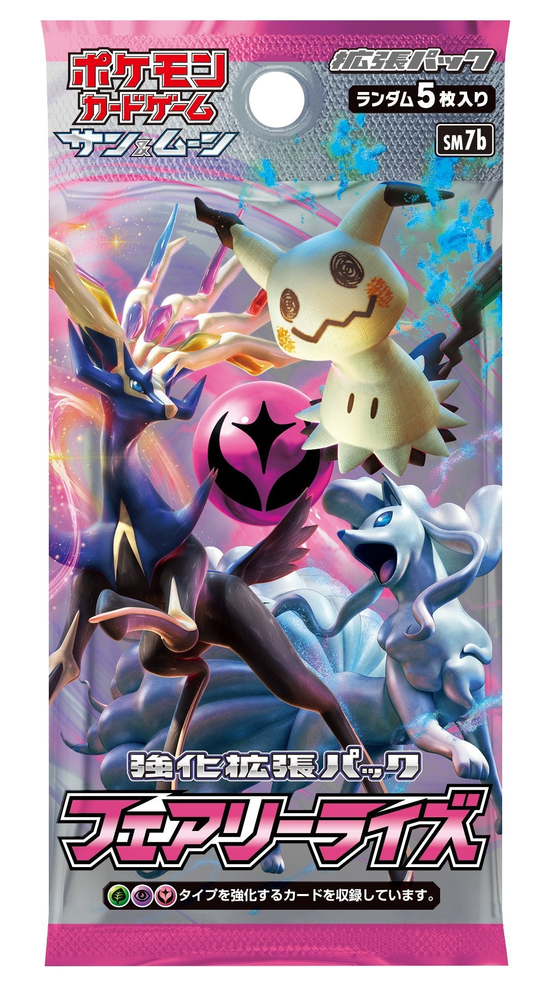 Pokemon Sun & Moon Fairy Rise Reinforcement Expansion Box (Japanese Edition)