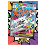 Pokemon ME2.5 Ascended Heroes Premium Poster Collection | Mega Gardevoir ex