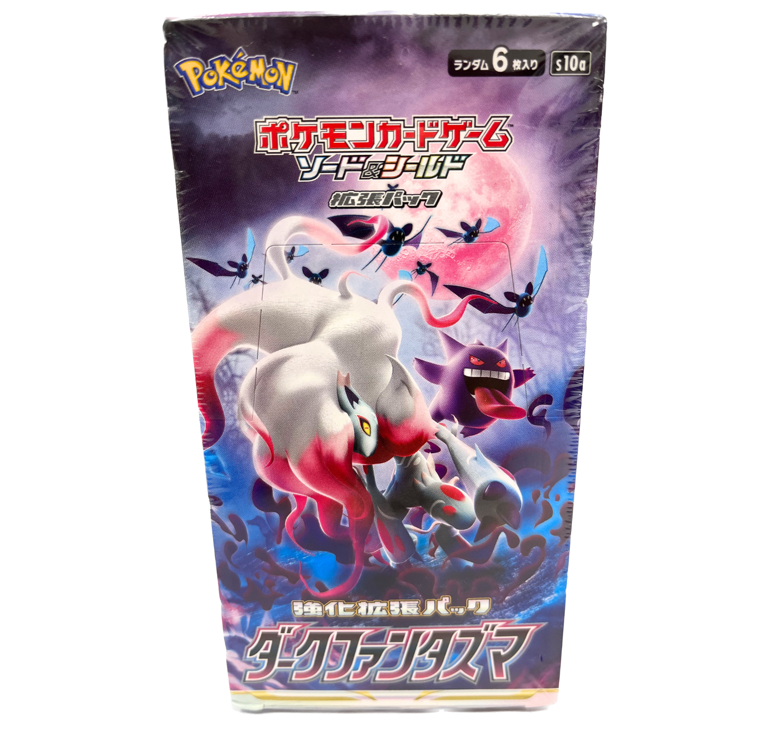 Pokemon Sword & Shield Enhanced Expansion Pack | Dark Fantasma Box (Japanese Edition)