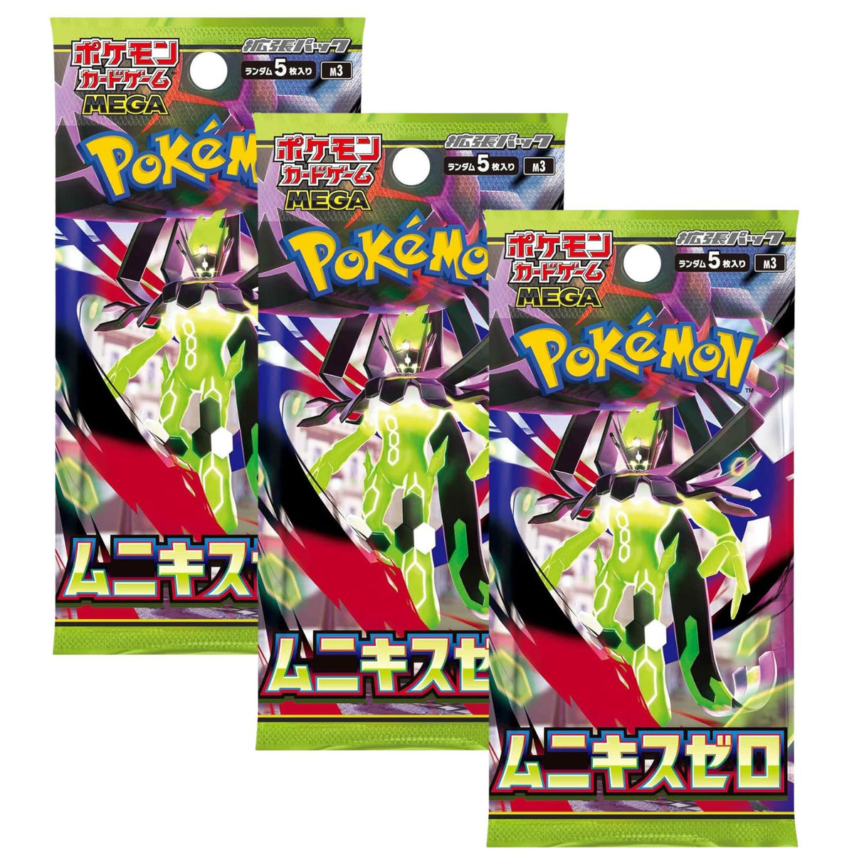Pokemon TCG M3 Nihil Zero Booster Pack | 3-Pack (Japanese Version)