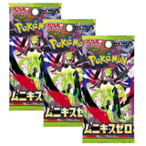 Pokemon TCG M3 Nihil Zero Booster Pack | 3-Pack (Japanese Version)