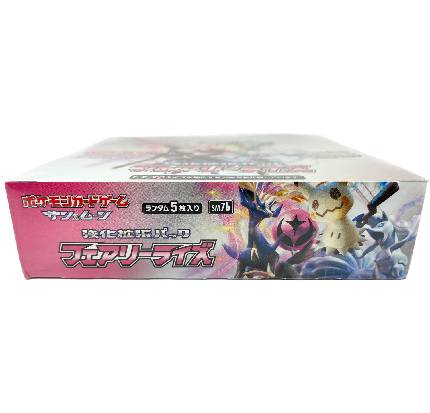 Pokemon Sun & Moon Fairy Rise Reinforcement Expansion Box (Japanese Edition)