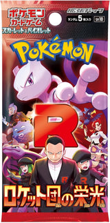 Pokemon TCG SV10 Scarlet & Violet Glory of Team Rocket Enhanced Expansion Booster Box (Japanese Version)