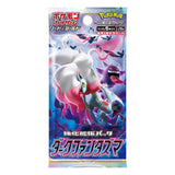 Pokemon TCG S10A Sword & Shield Dark Phantasma Booster Pack | 5-Pack (Japanese Version)