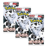 Pokemon TCG SV11W White Flare Booster Pack | 3-Pack (Japanese Version)