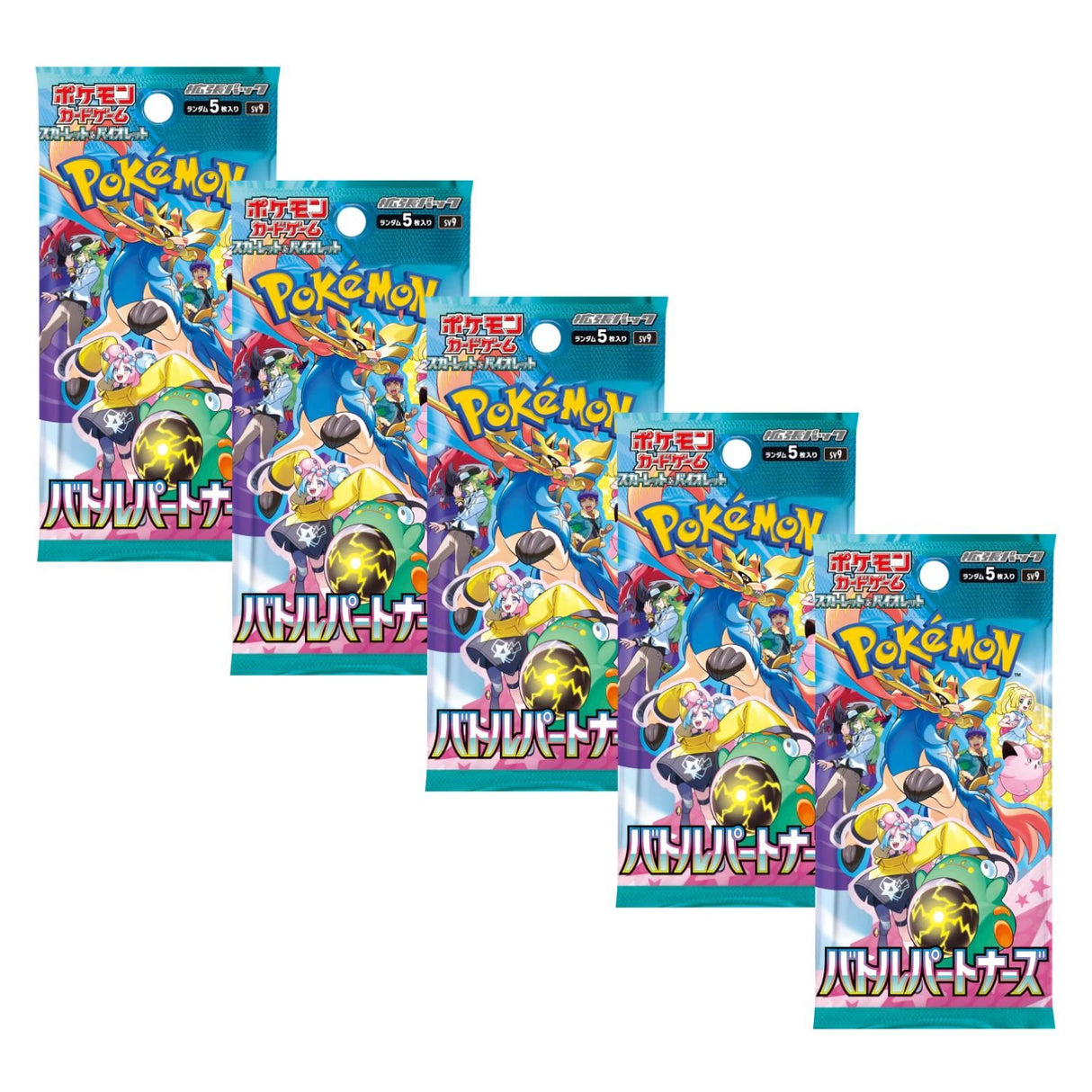 Pokemon TCG SV9 Scarlet & Violet Battle Partners Booster Pack | 5-Pack (Japanese Version)