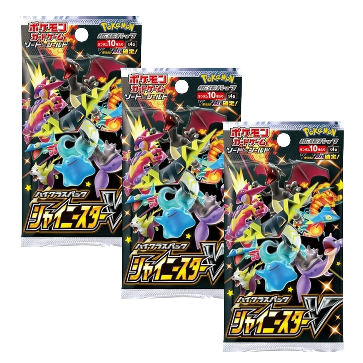 Pokemon TCG S4A Sword & Shield High Class Pack Shiny Star V Booster Pack | 3-Pack (Japanese Version)