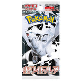 Pokemon TCG SV11W White Flare Booster Pack | 3-Pack (Japanese Version)