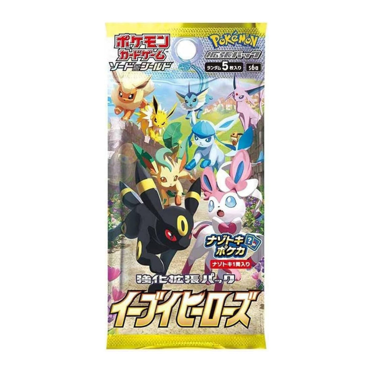Pokemon TCG S6A Sword & Shield Eevee Heroes Booster Pack (Japanese Version)