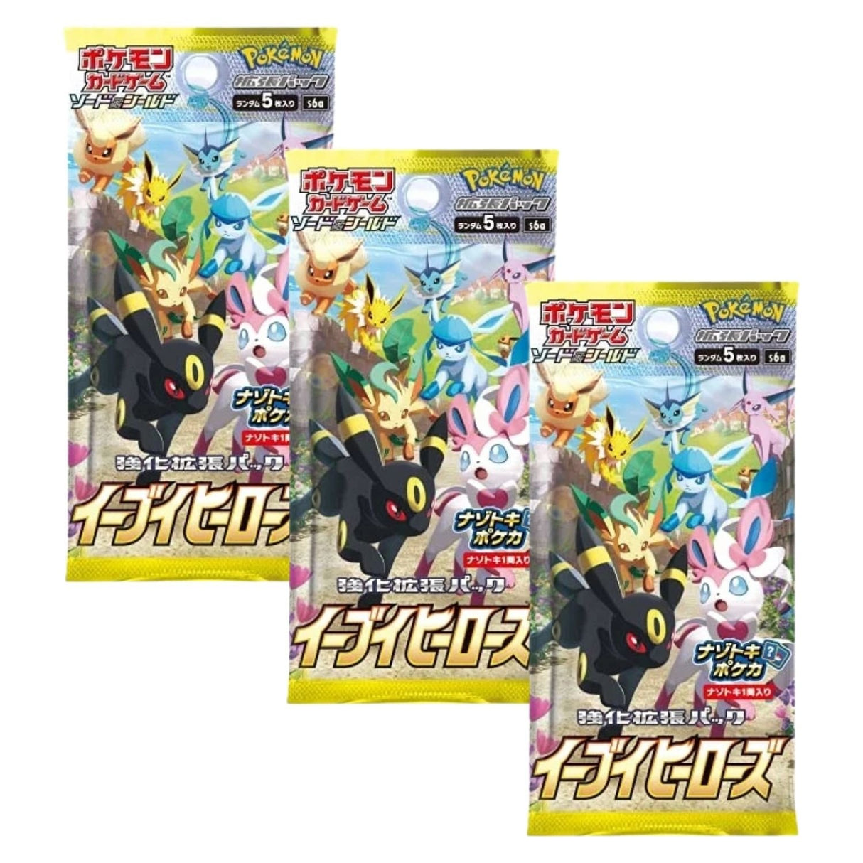 Pokemon TCG S6A Sword & Shield Eevee Heroes Booster Pack | 3-Pack (Japanese Version)