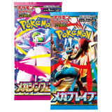 Pokemon TCG M1L MEGA Brave & M1S MEGA Symphonia Booster Packs | One of each (Japanese Version)