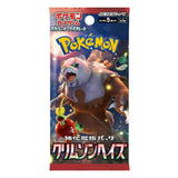 Pokemon TCG SV5A Scarlet & Violet Crimson Haze Booster Pack | 5-Pack (Japanese Version)