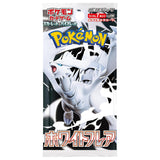 Pokemon TCG SV11W White Flare Booster Box (Japanese Version)