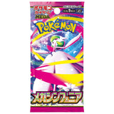 Pokemon TCG M1S MEGA Symphonia Booster Pack | 3-Pack (Japanese Version)