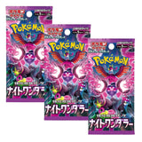 Pokemon TCG SV6A Scarlet & Violet Night Wanderer Booster Pack | 3-Pack (Japanese Version)