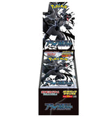 Pokemon TCG SV11B Black Bolt Deluxe Expansion Box (Japanese Version)