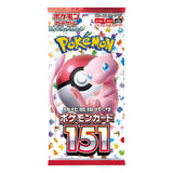 Pokemon TCG SV2A Scarlet & Violet 151 Booster Pack | 5-Pack (Japanese Version)