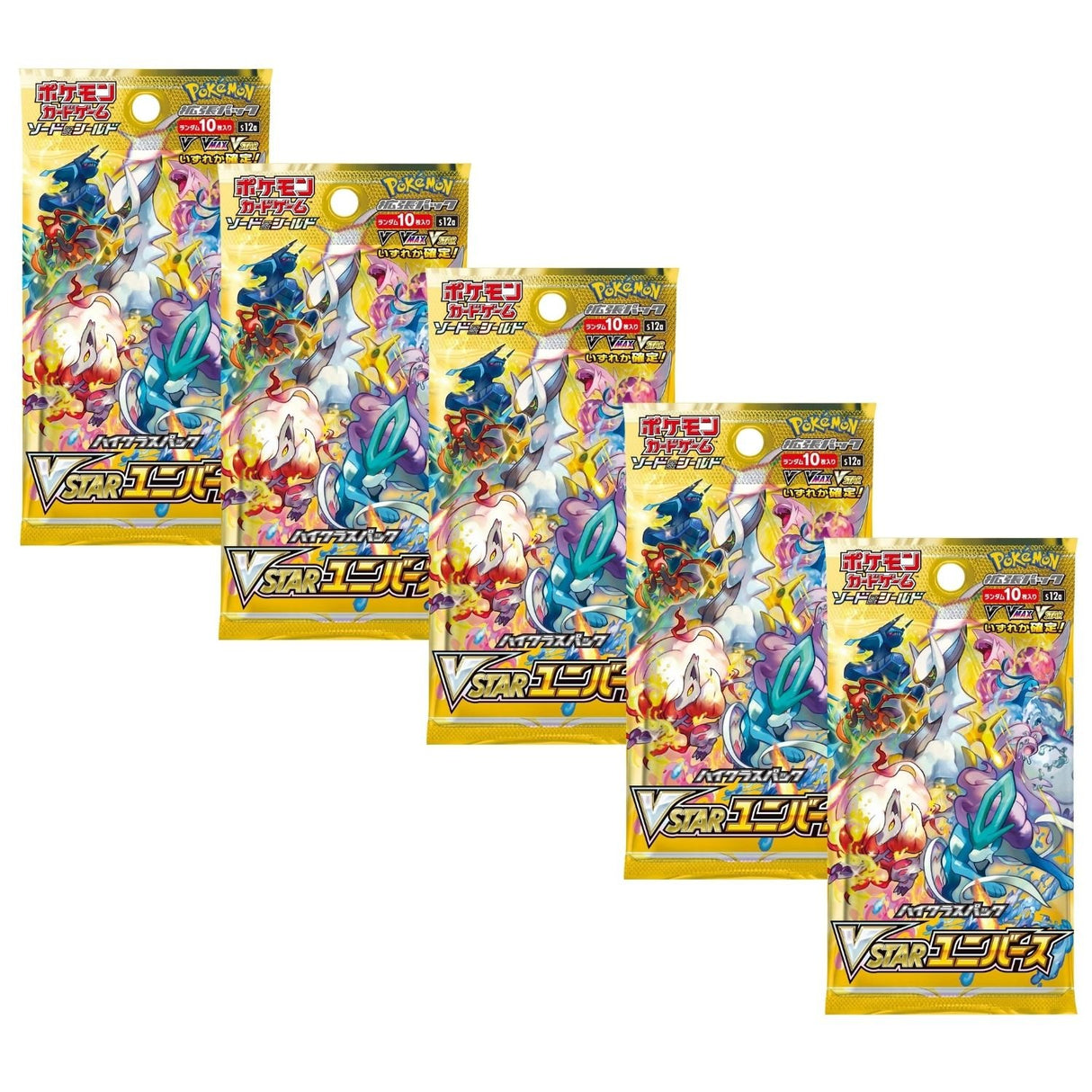 Pokemon TCG S12A Sword & Shield High Class VSTAR Universe Booster Pack | 5-Pack (Japanese Version)