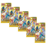 Pokemon TCG S12A Sword & Shield High Class VSTAR Universe Booster Pack | 5-Pack (Japanese Version)