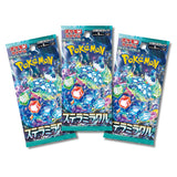 Pokemon TCG SV7 Scarlet & Violet Stellar Miracle Booster Pack | 3-Pack (Japanese Version)