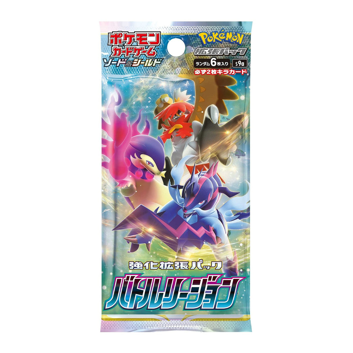 Pokemon TCG S9A Sword & Shield Battle Region Booster Pack | 3-Pack (Japanese Version)