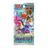 Pokemon TCG S9A Sword & Shield Battle Region Booster Pack | 3-Pack (Japanese Version)