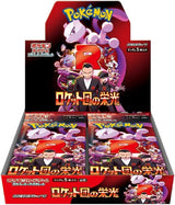 Pokemon TCG SV10 Scarlet & Violet Glory of Team Rocket Enhanced Expansion Booster Box (Japanese Version)