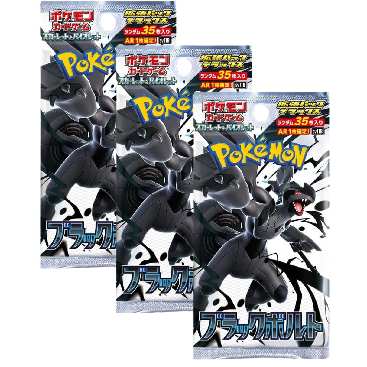 Pokemon TCG SV11B Black Bolt Deluxe Expansion Booster Pack | 3-Pack (Japanese Version)