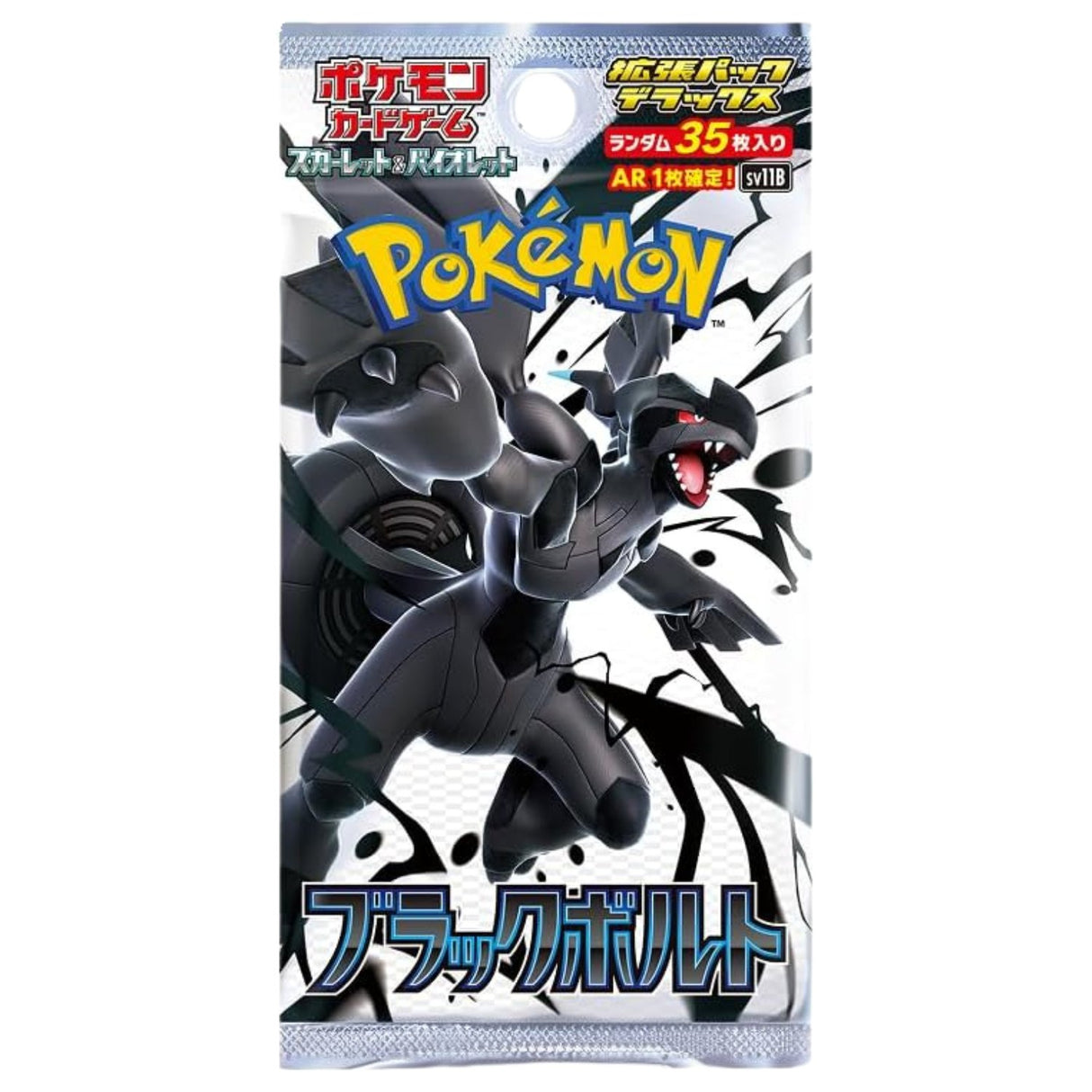 Pokemon TCG SV11B Black Bolt Deluxe Expansion Booster Pack (Japanese Version)
