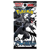 Pokemon TCG SV11B Black Bolt Booster Pack | 3-Pack (Japanese Version)
